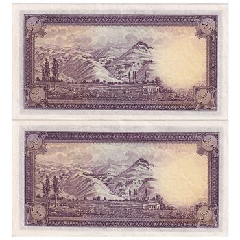 اسکناس 10 ریال پشت فارسی 1317 - بدون مهر - جفت - AU55 - رضا شاه