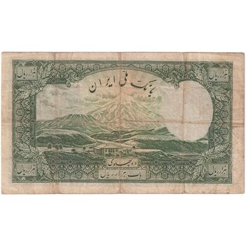 اسکناس 1000 ریال شماره لاتین - VF25 - رضا شاه