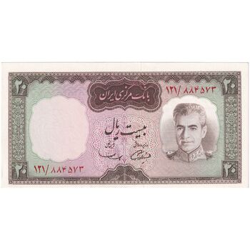 اسکناس 20 ریال (آموزگار - سمیعی) - تک - UNC62 - محمد رضا شاه