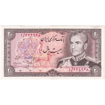 اسکناس 20 ریال (انصاری - مهران) ریال بسته - تک - AU55 - محمد رضا شاه