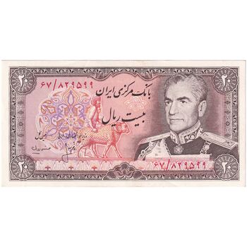 اسکناس 20 ریال (انصاری - مهران) ریال باز - تک - AU55 - محمد رضا شاه