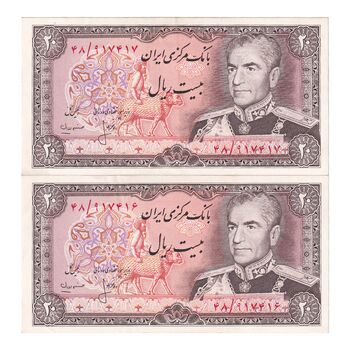 اسکناس 20 ریال (انصاری - مهران) ریال باز - جفت - AU58 - محمد رضا شاه