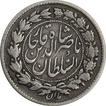 سکه ربعی 1297 - VF25 - ناصرالدین شاه