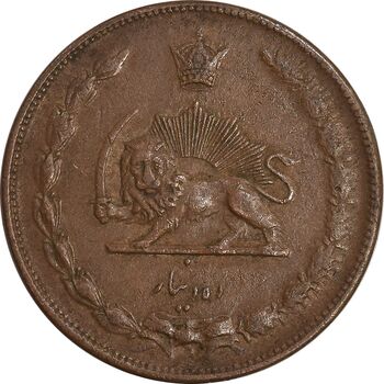 سکه 10 دینار 1314 مس - EF45 - رضا شاه