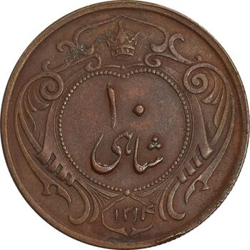 سکه 10 شاهی 1314 - EF40 - رضا شاه