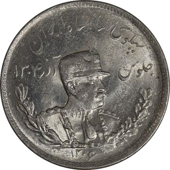 سکه 2000 دینار 1306 تصویری - ضرب تهران - MS63 - رضا شاه