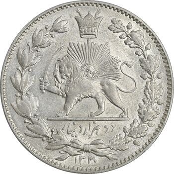 سکه 2000 دینار 1330 خطی - شیر متفاوت - MS62 - احمد شاه