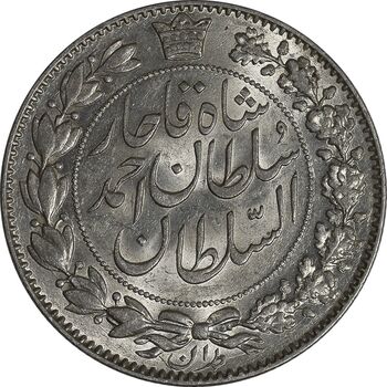 سکه 2000 دینار 1330 خطی - شیر متفاوت - MS62 - احمد شاه