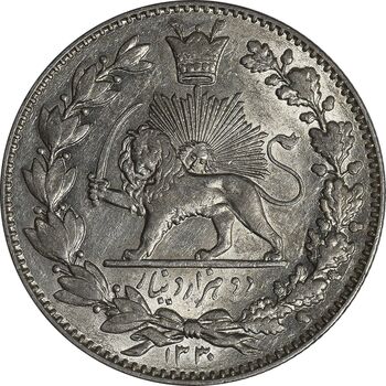 سکه 2000 دینار 1330 خطی - شیر متفاوت - MS62 - احمد شاه
