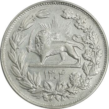 سکه 5000 دینار 1304 رایج - EF45 - رضا شاه