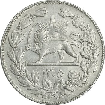 سکه 5000 دینار 1305 رایج - EF40 - رضا شاه