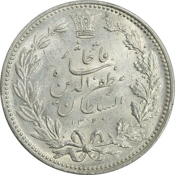 سکه 5000 دینار 1320 خطی - MS62 - مظفرالدین شاه