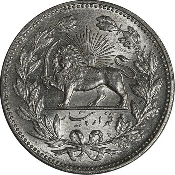 سکه 5000 دینار 1320 خطی - MS62 - مظفرالدین شاه