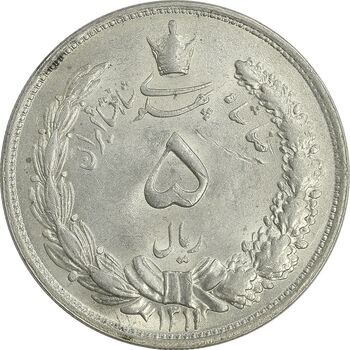 سکه 5 ریال 1311 - MS62 - رضا شاه
