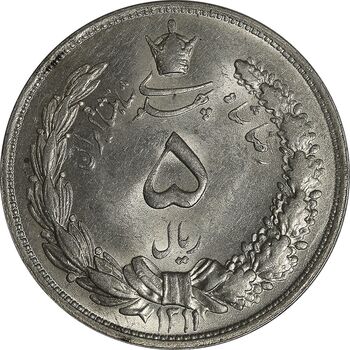 سکه 5 ریال 1311 - MS62 - رضا شاه