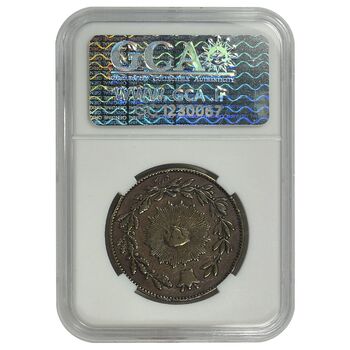 سکه 200 دینار 1300 - VF30 - ناصرالدین شاه