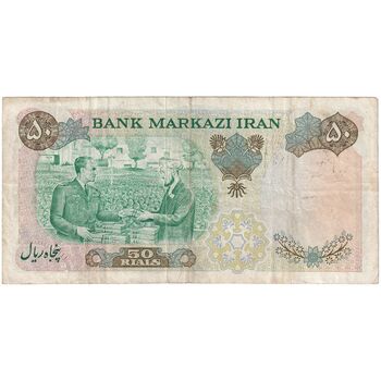 اسکناس 50 ریال 1350 (آموزگار - سمیعی) - تک - VF35 - محمد رضا شاه