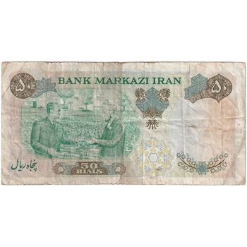 اسکناس 50 ریال 1350 (آموزگار - جهانشاهی) - تک - VF30 - محمد رضا شاه