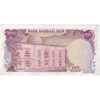 اسکناس 100 ریال (انصاری - یگانه) - تک - AU53 - محمد رضا شاه