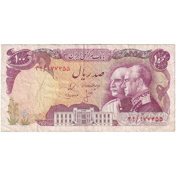 اسکناس 100 ریال پنجاهمین سال - تک - VF30 - محمد رضا شاه
