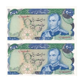 اسکناس 200 ریال (انصاری - یگانه) پرفیکس 1 - جفت - UNC64 - محمد رضا شاه