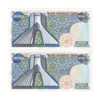 اسکناس 200 ریال (انصاری - یگانه) پرفیکس 1 - جفت - UNC64 - محمد رضا شاه