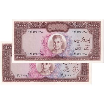 اسکناس 1000 ریال (آموزگار - فرمان فرماییان) - جفت - UNC62 - محمد رضا شاه