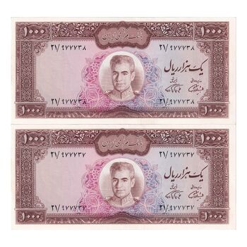 اسکناس 1000 ریال (آموزگار - فرمان فرماییان) - جفت - UNC62 - محمد رضا شاه