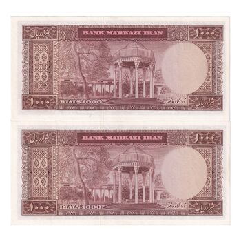 اسکناس 1000 ریال (آموزگار - فرمان فرماییان) - جفت - UNC62 - محمد رضا شاه