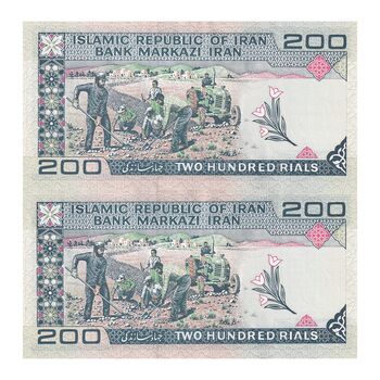 اسکناس 200 ریال (ایروانی - قاسمی) - جفت - AU58 - جمهوری اسلامی