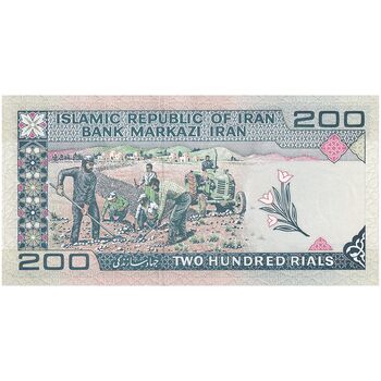 اسکناس 200 ریال (ایروانی - قاسمی) - تک - UNC61 - جمهوری اسلامی