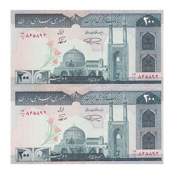 اسکناس 200 ریال (نمازی - نوربخش) فیلیگران الله - شماره کوچک - UNC63 - جمهوری اسلامی