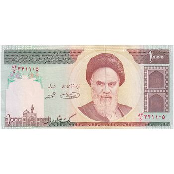 اسکناس 1000 ریال (حسینی - شیبانی) - تک - AU58 - جمهوری اسلامی
