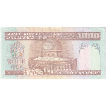 اسکناس 1000 ریال (محمدخان - نوربخش) - تک - AU58 - جمهوری اسلامی
