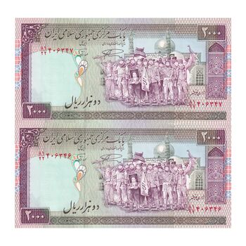 اسکناس 2000 ریال (نمازی - نوربخش) فیلیگران فهمیده - نخ کامپیوتری - جفت - UNC62 - جمهوری اسلامی