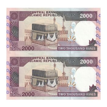 اسکناس 2000 ریال (نمازی - نوربخش) فیلیگران فهمیده - نخ کامپیوتری - جفت - UNC62 - جمهوری اسلامی