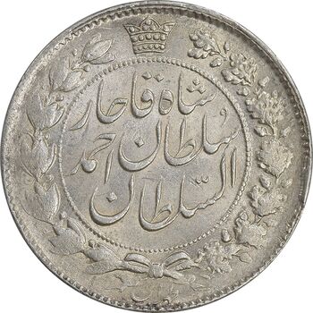 سکه 2 قران 1329 - ارور چرخش 170 درجه - AU58 - احمد شاه