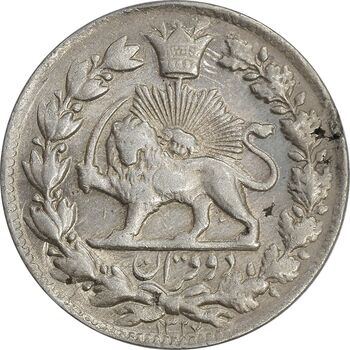 سکه 2 قران 1327 - با تاج محمد علی - AU58 - احمد شاه