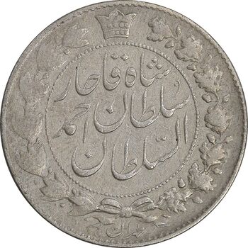 سکه 2000 دینار 1331 خطی - EF40 - احمد شاه