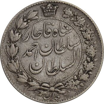 سکه 2000 دینار 1331 خطی - EF45 - احمد شاه