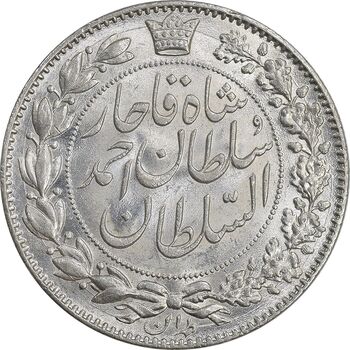 سکه 2000 دینار 1330 خطی - شیر متفاوت - MS63 - احمد شاه