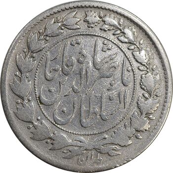 سکه 1000 دینار 1296 - VF25 - ناصرالدین شاه
