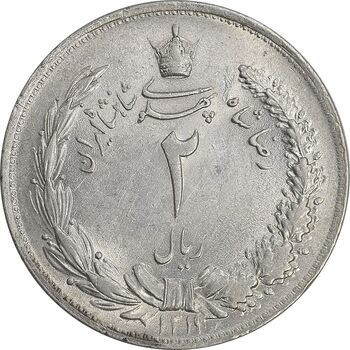 سکه 2 ریال 1311 - MS61 - رضا شاه