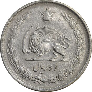 سکه 10 ریال 1323 - AU50 - محمد رضا شاه
