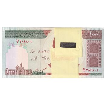 بسته اسکناس 1000 ریال (جعفری - شیبانی) - UNC - جمهوری اسلامی