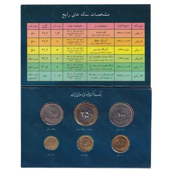 پک سکه های رایج بانک مرکزی (سکه 1 ریال 1373 دماوند) - UNC - جمهوری اسلامی