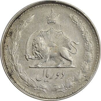سکه 2 ریال 1324 - EF45 - محمد رضا شاه