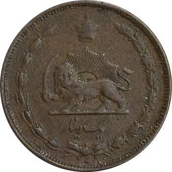 سکه 1 دینار 1310 - EF45 - رضا شاه