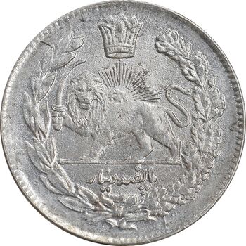 سکه 500 دینار 1332 تصویری - MS62 - احمد شاه