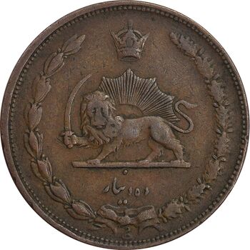 سکه 10 دینار 1314 مس - EF40 - رضا شاه